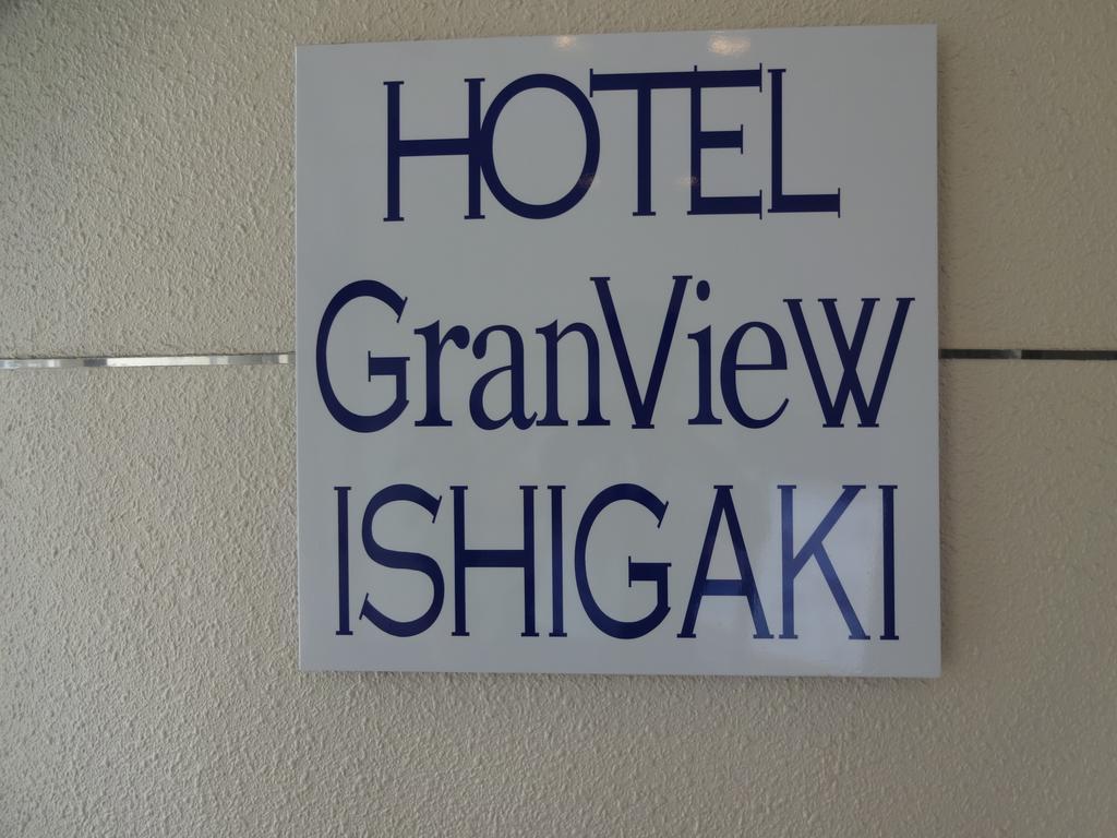 Hotel Granview Ishigaki Ishigaki  Exteriér fotografie